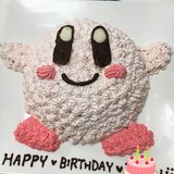 カービィ☆立体ケーキ